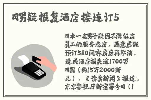 日本熟睡中被义子侵犯三浦惠理子